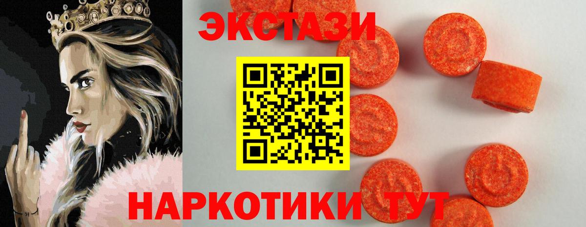 ЭКСТАЗИ 99% Свободный