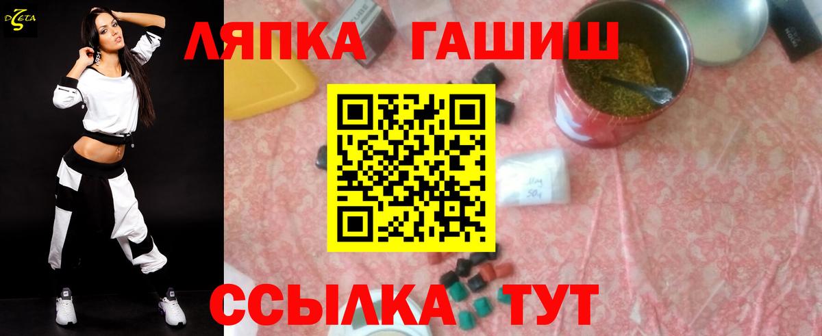 ГАШ 40% ТГК  ГАШ 40% ТГК  Свободный  Вход с VPN 