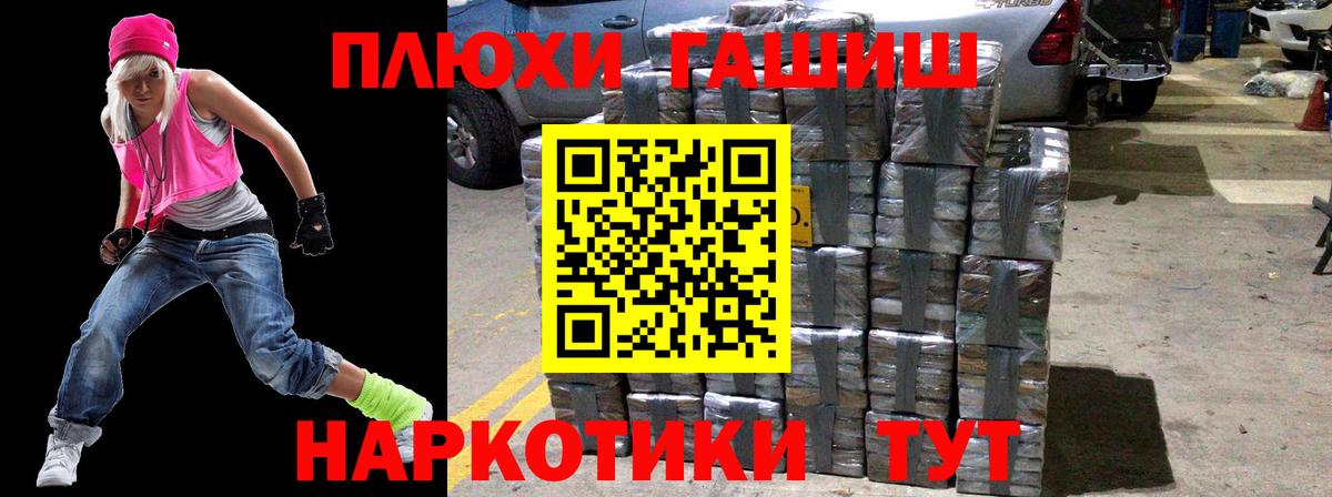Гашиш Cannabis Свободный