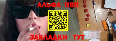 ешки Бузулук