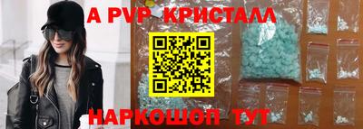 ешки Бузулук