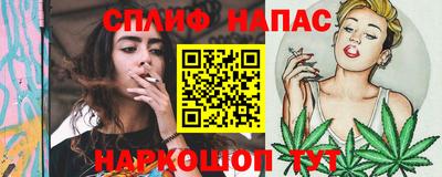 мефедрон VHQ Бугуруслан