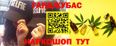 мефедрон VHQ Бугуруслан