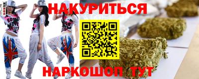 мефедрон VHQ Бугуруслан