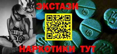 мефедрон VHQ Бугуруслан