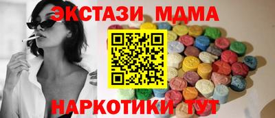 мефедрон VHQ Бугуруслан