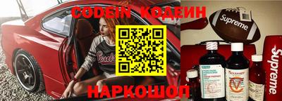 кокс Будённовск