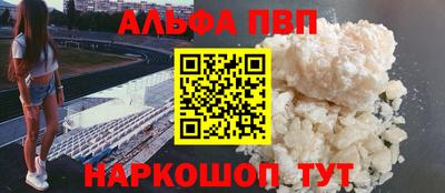 мефедрон VHQ Бугуруслан