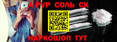 ешки Бузулук