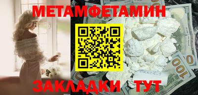 мефедрон VHQ Бугуруслан