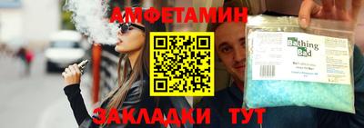 ешки Бузулук