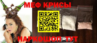 мефедрон VHQ Бугуруслан