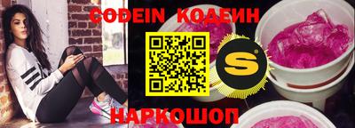 кокс Будённовск