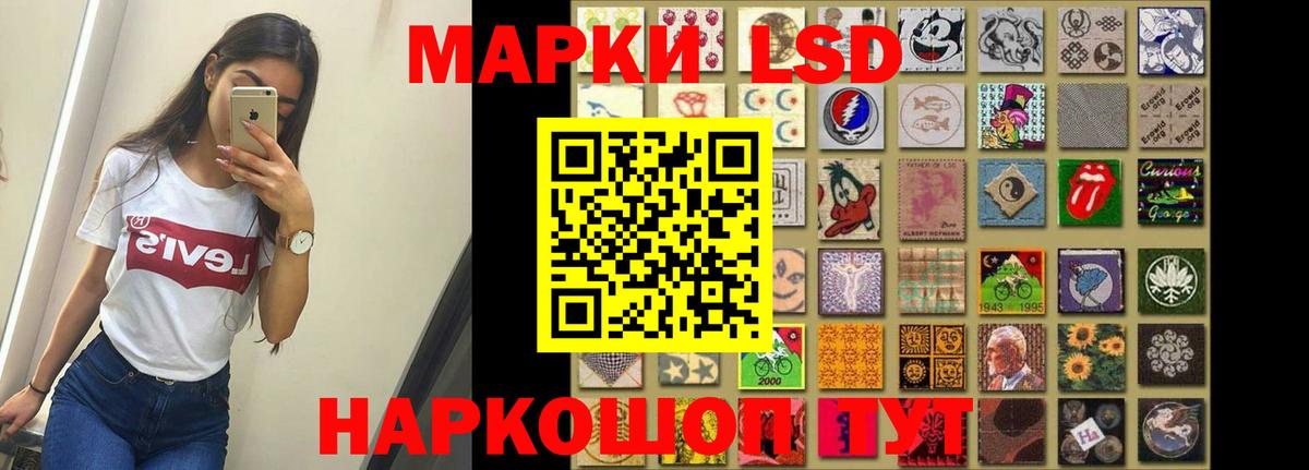 Лсд 25 экстази ecstasy  Лсд 25 экстази  Свободный  Вход с VPN 