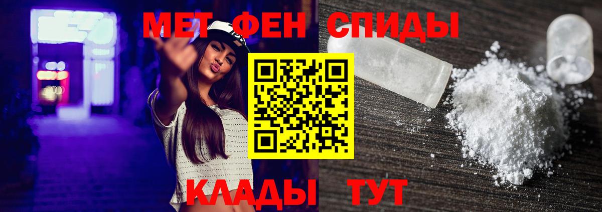 Метамфетамин винт  Метамфетамин винт  Вход с VPN  Свободный 