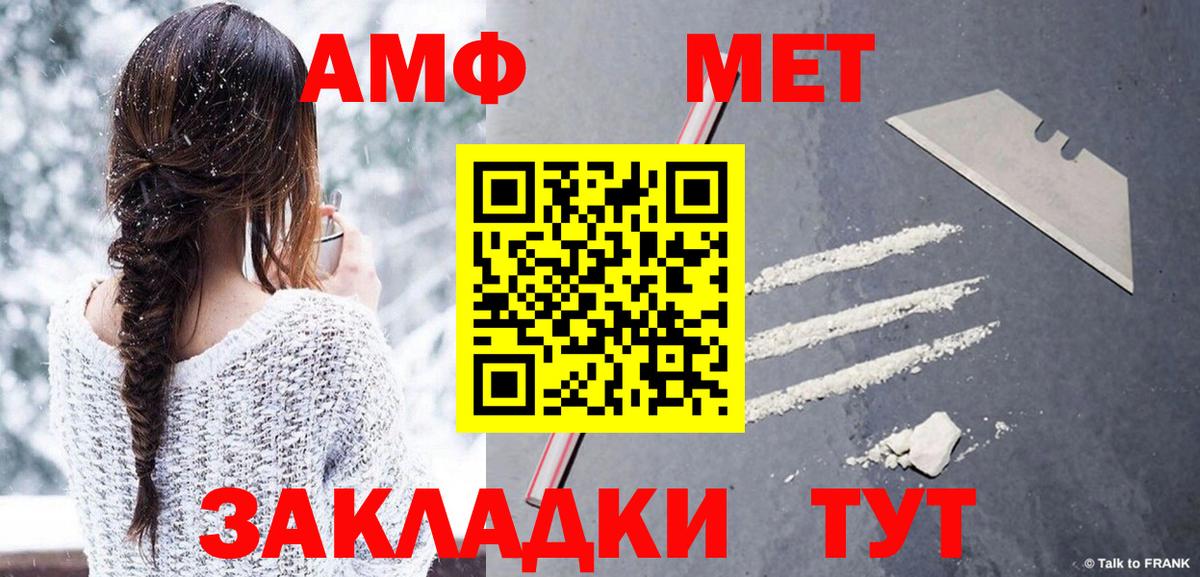 Метамфетамин пудра Свободный