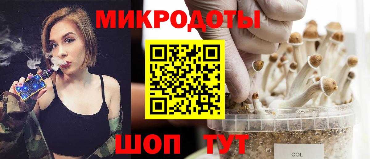 Галлюциногенные грибы мухоморы Свободный