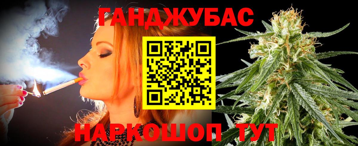 Конопля VHQ  Шишки марихуана семена  Конопля OG Kush  Свободный  Вход с VPN  Бошки марихуана ГИДРОПОН 